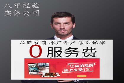 探索SEM托管公司的成功之路：以数据驱动营销